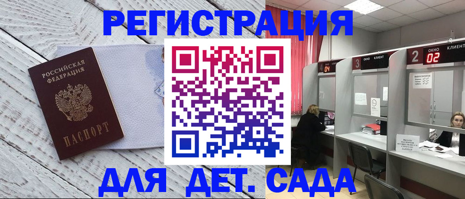 регистрация в Ивдели