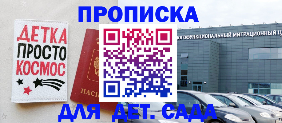 временная регистрация госуслуги в Ивдели