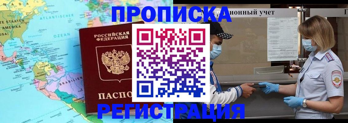 найти адрес прописки в Ивдели